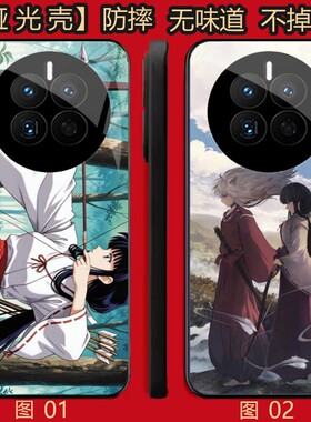 犬夜叉 适用 OPPO K13S/VIVO X100/A6 GT/A5 Pro/X100S/X200/X200S/X300/Y300/Y500/realme GT5 Pro手机壳