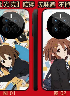 轻音少女平泽唯 适用 红米note/K30/15/14/IQOO 12/13/Z10 Turbo+/OPPO Find X6/X7/X8/X8S Pro/se/Pl手机壳