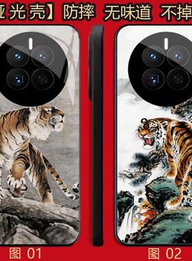 上山虎 适用 红米note/K30/15/14/IQOO 12/13/Z10 Turbo+/OPPO Find X6/X7/X8/X8S Pro/se/Plus手机壳