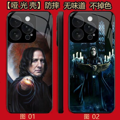 哈利波特 斯内普 适用 荣耀Play 5/X50i/X30i/8T/小米 10/11/13/14/15S/17/civi 5/红米note 12/k80 P手机壳