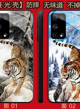 下山虎 适用 华为 nova 7/10/小米 10S/P40/红米K50/K60/iQOO Z10X/OPPO Find X3 lite/X3Neo/Pro/手机壳