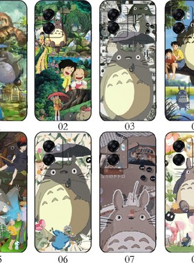 龙猫豆豆龙 适用 红米 Note 13 Pro/12R/12 Turbo/+/11E/K60/realme GT Neo2/GT2/V30/V23/10/Q5/Neo5手机壳