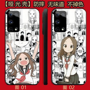 擅长捉弄人的高木同学 适用 华为 nova 7/10/小米 10S/P40/红米K50/K60/iQOO Z10X/OPPO Find X3 lite手机壳