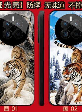 下山虎 适用 红米note/K30/15/14/IQOO 12/13/Z10 Turbo+/OPPO Find X6/X7/X8/X8S Pro/se/Plus手机壳