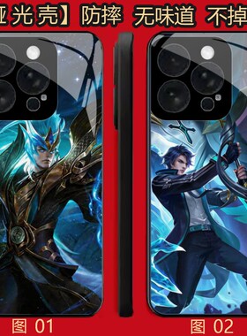 王者荣耀 铠 适用 荣耀Play 5/X50i/X30i/8T/小米 10/11/13/14/15S/17/civi 5/红米note 12/k80 Pro/s手机壳