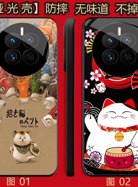 招财猫 适用 OPPO K13S/VIVO X100/A6 GT/A5 Pro/X100S/X200/X200S/X300/Y300/Y500/realme GT5 Pro手机壳