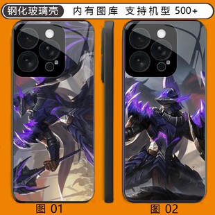 王者荣耀 蒙恬 华为 畅享/SE/麦芒/10/20/荣耀/Play 5/X30玻璃壳