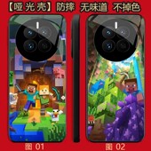 我 Y300 世界 X300 X100 K13S P手机壳 VIVO X100S Y500 realme X200S 适用 X200 OPPO GT5 Pro