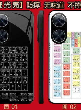 五笔字根 适用 华为 nova 8/10/9/8/11/12/13/14/15/华为Hi nova 智选11Pro/se/Plus手机壳