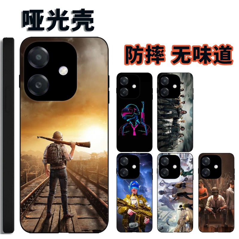 PUBG和平精英 OPPO A5活力版/A3I/A3/Find X8/X8S/pro/Ult手机壳
