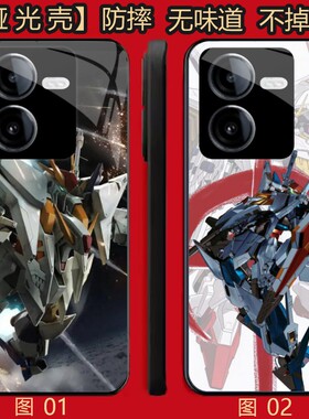 高达 柯西  白天鹅 适用 OPPO K11/8 pro/Reno7 se/K11X/13/A3i/A5/Y100i/Y100T/Y200/Y78T/realme GT手机壳