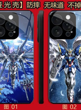 高达GUNDAM 适用 荣耀Play 5/X50i/X30i/8T/小米 10/11/13/14/15S/17/civi 5/红米note 12/k80 Pro/se手机壳