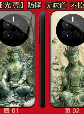 绿度母 适用 OPPO K13S/VIVO X100/A6 GT/A5 Pro/X100S/X200/X200S/X300/Y300/Y500/realme GT5 Pro手机壳