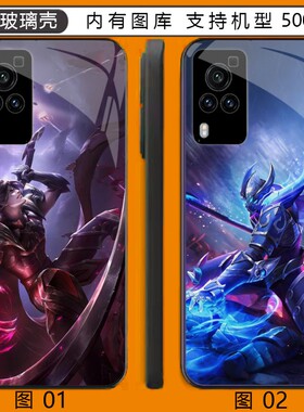 王者荣耀白起 VIVO Y31S/neo/一加ACE/realme GT2/Y52S/3/玻璃壳