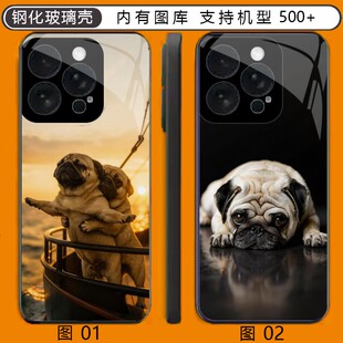 巴哥 八哥犬 荣耀Play 8T/4/小米civi 2/3/X50i+/5/Pro玻璃壳