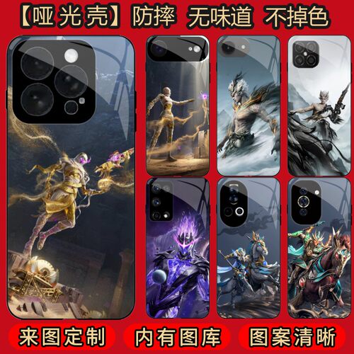 和平精英 适用iphone 11/13/min/12/pro/14/max/15/plus/16/17/xs/xr/华为nova7/8/9/10/Ultra/SE手机壳