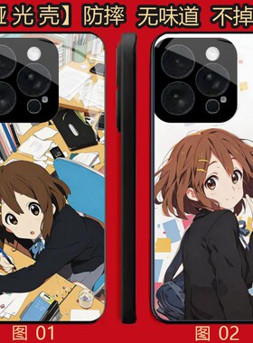 平泽唯 适用 荣耀Play 5/X50i/X30i/8T/小米 10/11/13/14/15S/17/civi 5/红米note 12/k80 Pro/se/Plu手机壳