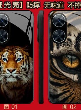 老虎 适用 红米Turbo 4/11/iQOO Neo10/K40/OPPO K12/K12X/Reno/A3/VIVO S30/一加ACE 2V/3V/5/Pro手机壳