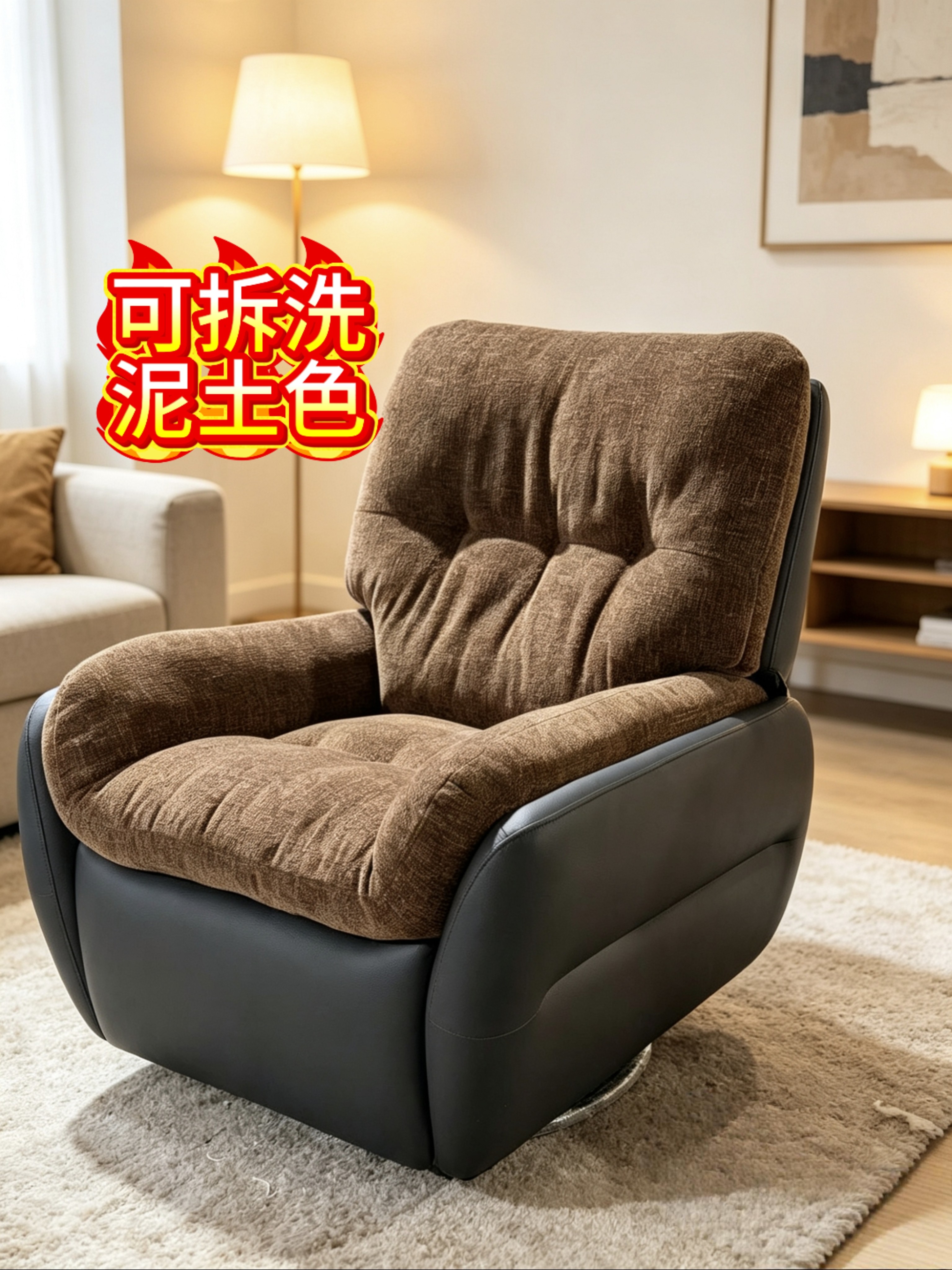 可拆洗智能多功能电动单人沙发客厅可睡可躺沙发椅懒人沙发摇摇椅