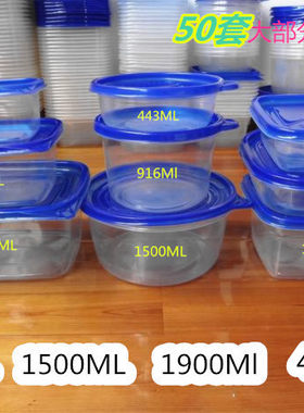 一次性外卖水果50套包邮塑料饭盒