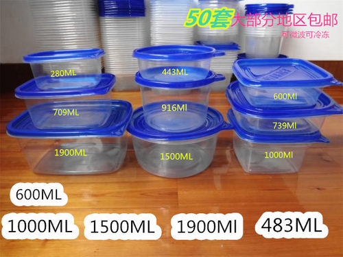 一次性外卖水果50套包邮塑料饭盒