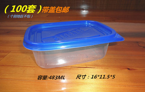 483ml一次性长方形千层蛋糕盒水