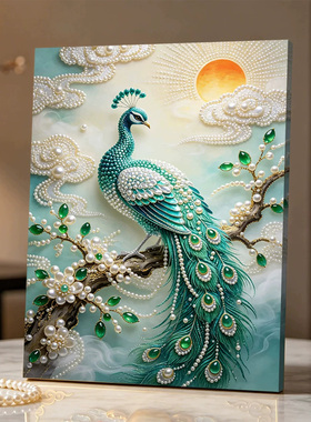 孔雀呈祥2026新款DIY珍珠画手工制作立体客厅钻石画高级装饰品