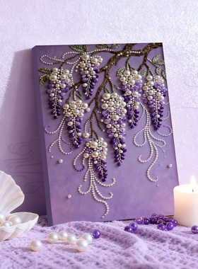 璎珞垂紫 2026新款DIY钻石珍珠画手工立体紫色葡萄摆台装饰礼物