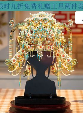 piececool拼酷十里红妆点翠凤冠喜扇3D金属拼图情人节结婚礼物