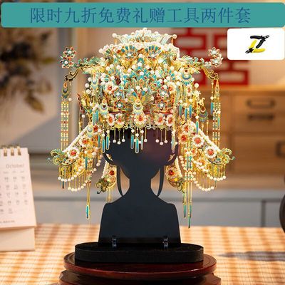 piececool拼酷十里红妆点翠凤冠喜扇3D金属拼图情人节结婚礼物