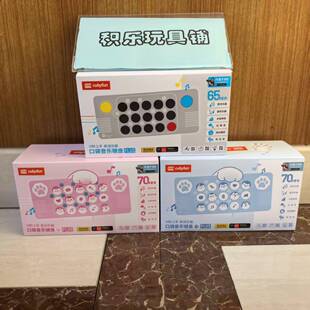 口袋音乐键盘Plus光遇钢琴玩具随身乐器midi电子琴联名春节礼物