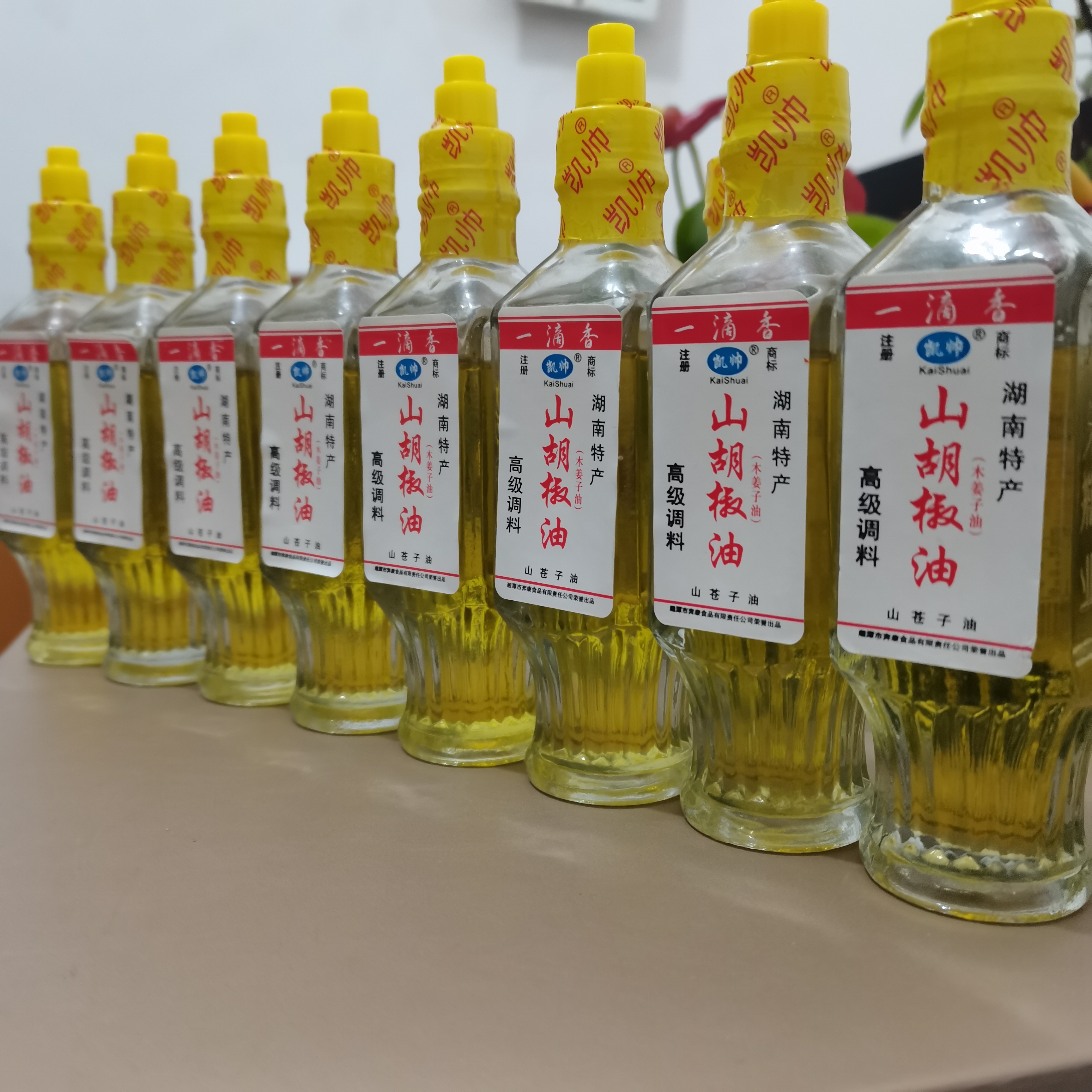 湖南特产湘西龙山胡椒野生木姜子