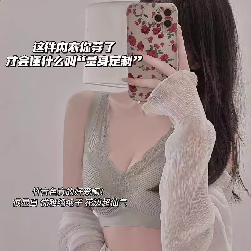 XX升级内衣无痕运动聚拢调整收副乳蕾丝乳胶文胸背心