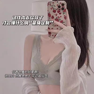 XX日本升级内衣无痕运动聚拢调整收副乳蕾丝乳胶文胸背心