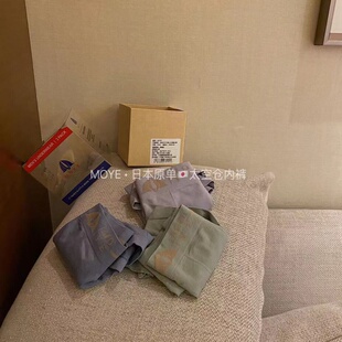 PJ7太空仓舱内裤大码高弹舒适透气宽松裸感中腰男士平角裤x