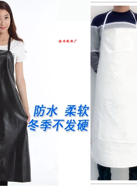 防水防油皮革围裙饭店厨房洗碗工作白黑色厨师男女式加长加厚围兜