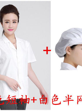 食堂厨师工作服短袖男定制幼儿园厨房厨师服长袖大码透气白色秋季