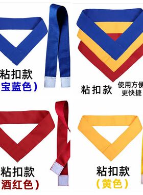 厨师师长领结领巾免打汗巾厨房厨学生领带餐饮培训学校男黄色蓝色