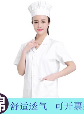 女反领食堂工作服餐饮饭店烘培食品厨房厨师服长短袖夏男装薄款透