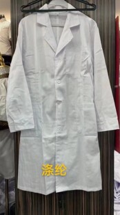 夏季 薄款 实验服学生化学大学生室 医生护士工作服女短袖 白大褂长袖