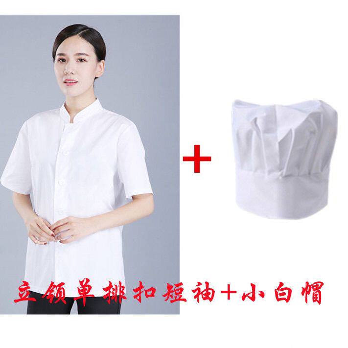 白色单排扣工衣女幼儿园食堂烧烤店餐厅糕点面点店夏季短袖工作服
