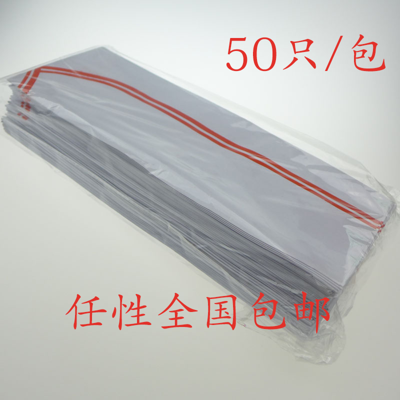 酒店厨房餐厅厨师帽子无纺布白色红边帽工作帽西餐饭堂一次性纸帽