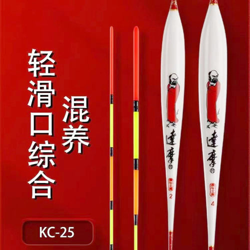 达摩孔雀羽加粗尾黑坑鱼漂高灵敏