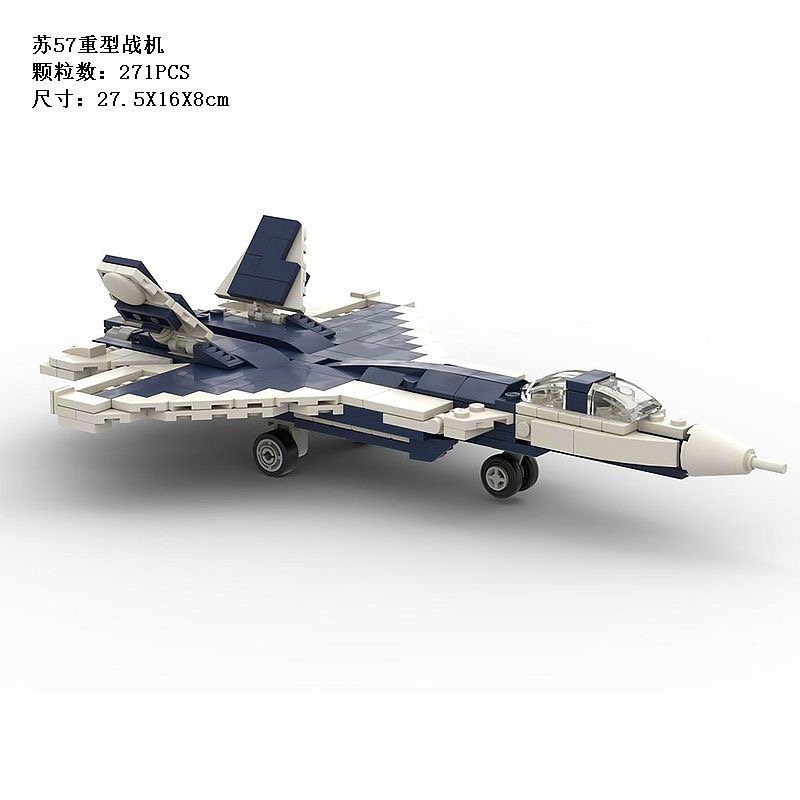 MOC积木战斗机玩具摆件1