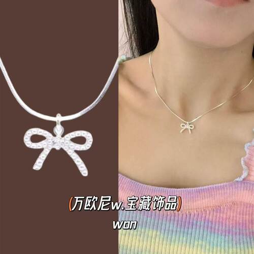 小众轻奢蝴蝶结银色吊坠项链女