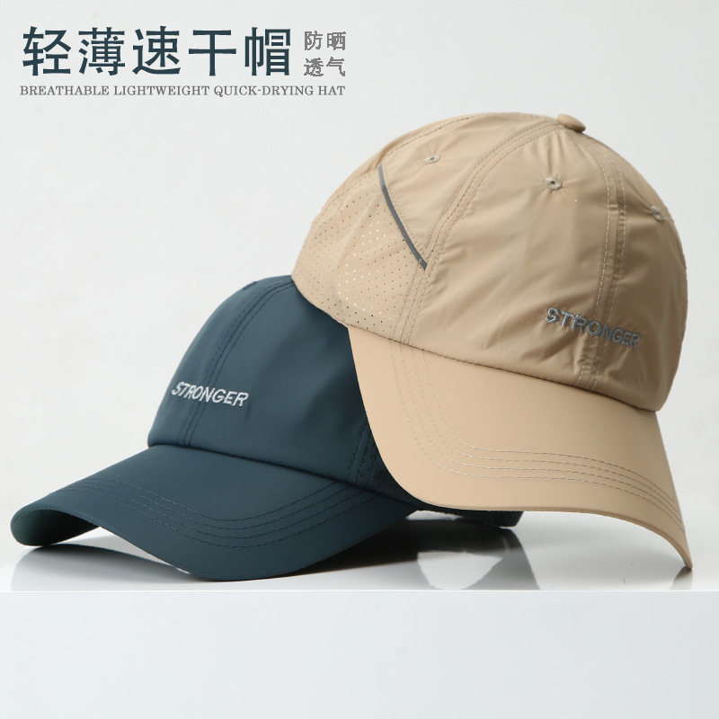 速干帽运动休闲男夏宽檐轻薄帽子图片