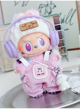 17cm拉布布挂件衣服紫色幸运背带裤一二三代labubu公仔玩偶娃衣