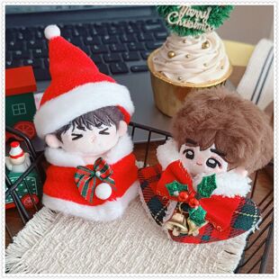 娃衣迷你衣服5cm娃衣娃帽5厘米7cm动物体海星体圣诞帽子披肩替换