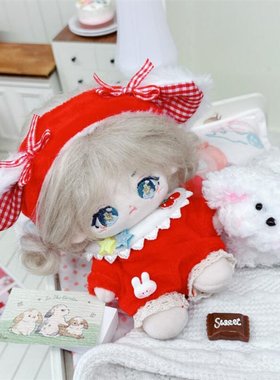 娃衣10cm15cm棉花娃娃海星体正常体可爱甜樱星星兔子连体衣爬爬服