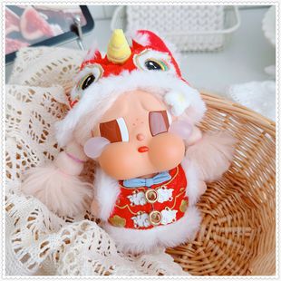 仅售衣服 crybaby娃衣眼泪工厂哭娃搪胶衣服盲盒公仔新年马甲